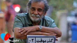 بیوگرافی اسماعیل محرابی