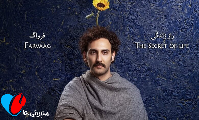 فرهاد مدیری