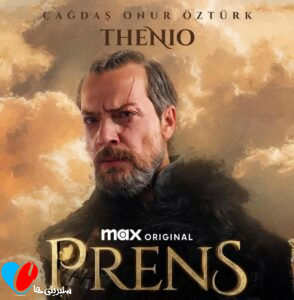 چائداش اونور اوزتورک