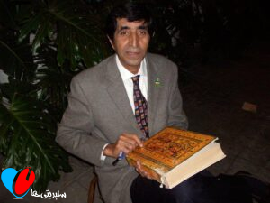 بهرام مشیری