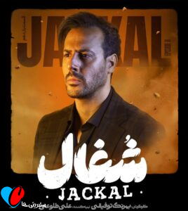 ایلیا کیوان