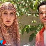 سریال روزی روزگاری آبادی