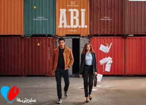 سریال A.B.I
