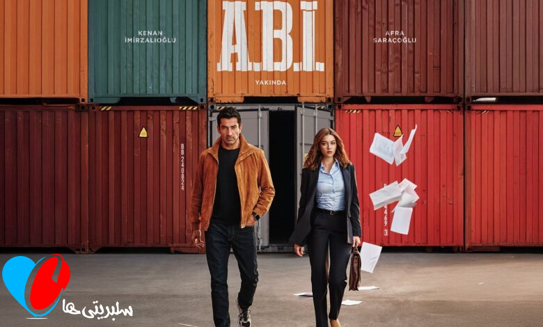 سریال A.B.I