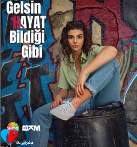 ملیسا بوستانجی اوغلو
