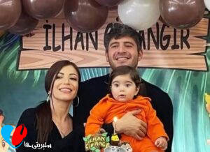 جیهانگیر جیهان